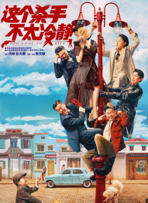小怪兽视频