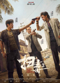 他的手指伸进去弄我高潮